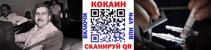 Купить наркотики Гаврилов Посад А ПВП  Мефедрон  COCAIN 