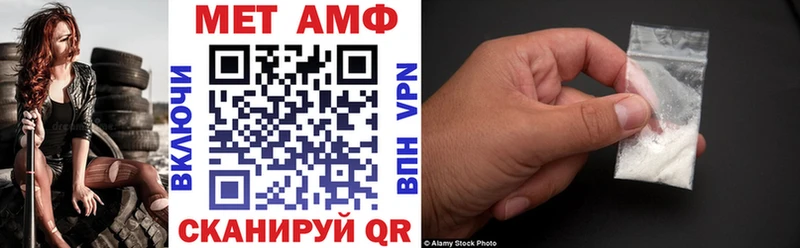 купить  цена  KRAKEN маркетплейс  АМФЕТАМИН Premium  Гаврилов Посад 
