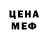 Метадон methadone Marco Witkowski