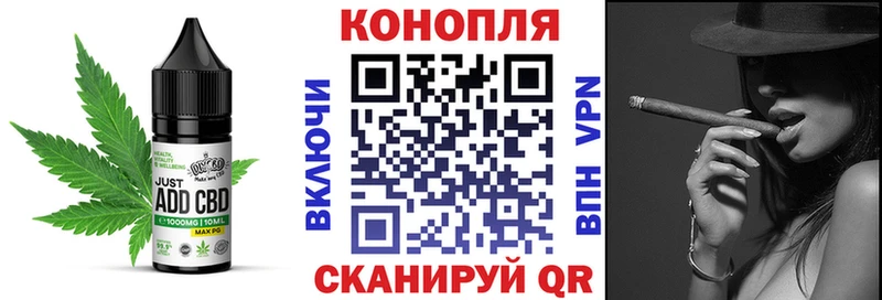 купить закладку  Гаврилов Посад  Cannafood конопля 
