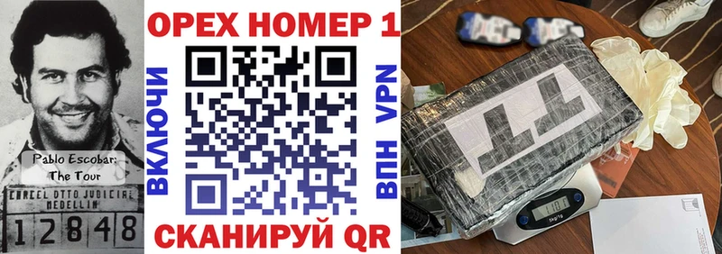 нарко площадка наркотические препараты  где купить   Гаврилов Посад  КОКАИН Columbia 