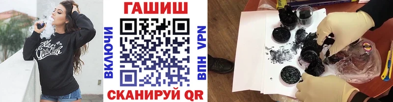 ГАШИШ гашик  Гаврилов Посад 