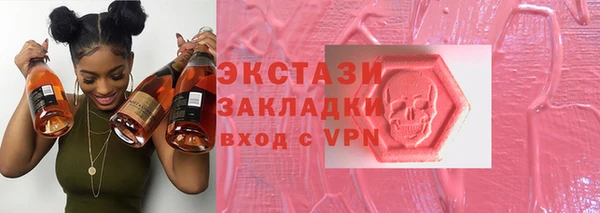 стафф Алексин