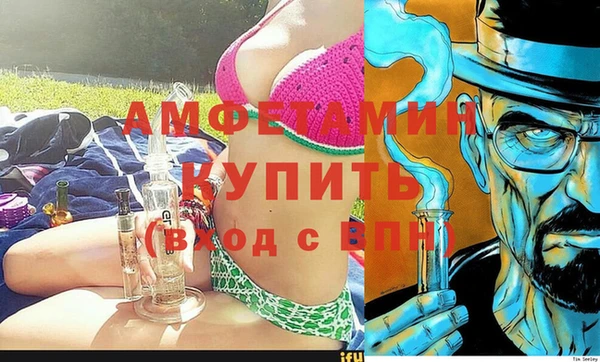 стафф Алексин