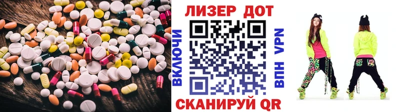 магазин    Гаврилов Посад  ЛСД экстази ecstasy 