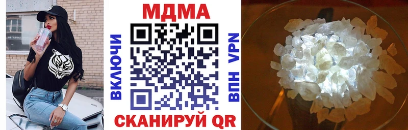МДМА VHQ  цена наркотик  Гаврилов Посад 