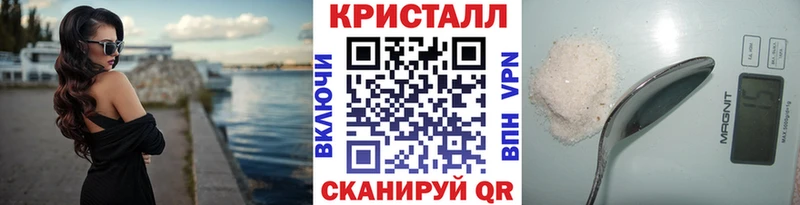 дарк нет клад  купить наркотик  Гаврилов Посад  МЕТАМФЕТАМИН мет  OMG tor 
