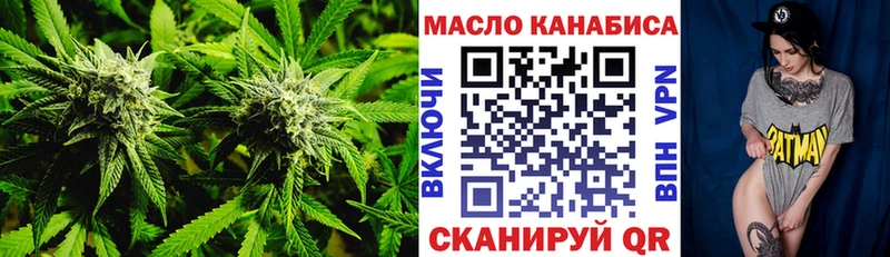 МЕГА сайт цена Гаврилов Посад shop официальный сайт ТГК THC oil