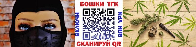 МАРИХУАНА тримм  Гаврилов Посад 